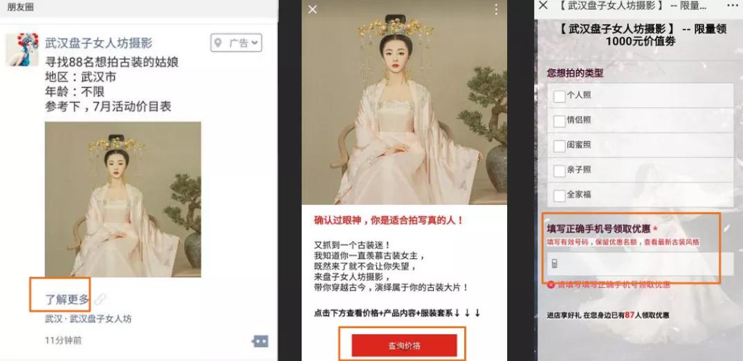 10大快速成交法让客户1分钟下单,抓住顾客下单的技巧和方法总结