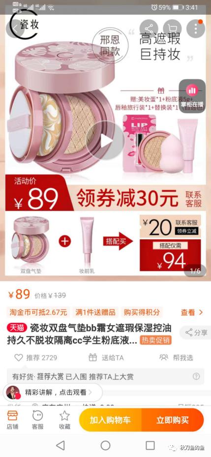 淘宝乱价,淘宝乱价处理