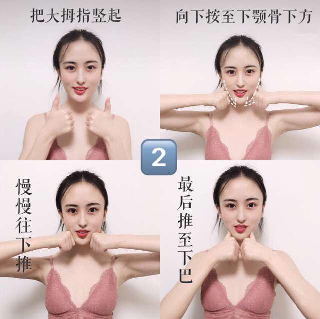 男生消除咬肌最快方法瘦脸操,拯救大方脸瘦脸操