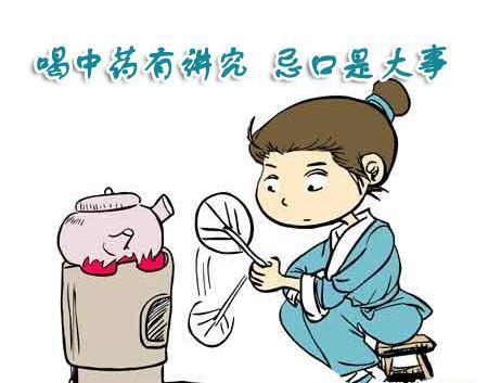 喝中药能吃鸡蛋吗需要忌口吗,喝调理月经的中药忌口哪些食物