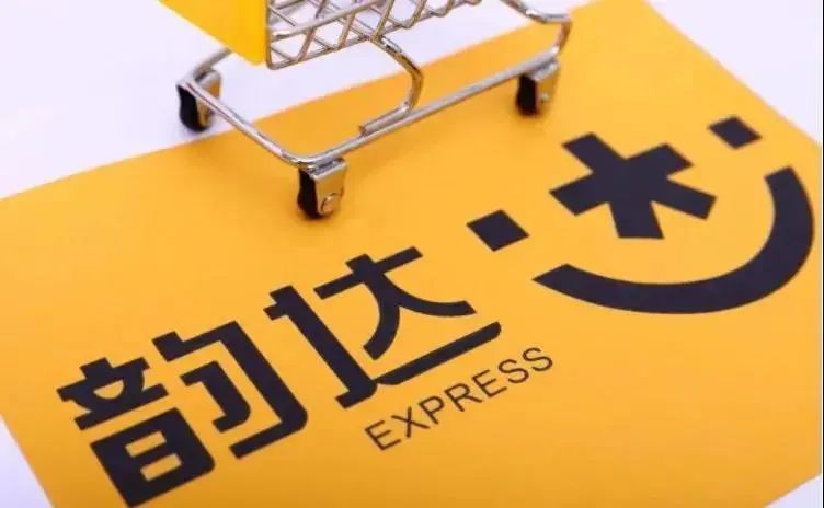 丽水莲都电商培训,莲都跨境电商