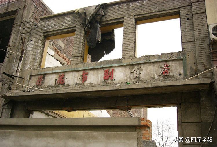 北京市崇文区花市大街上堂子胡同,北京80年代老楼拆迁吗