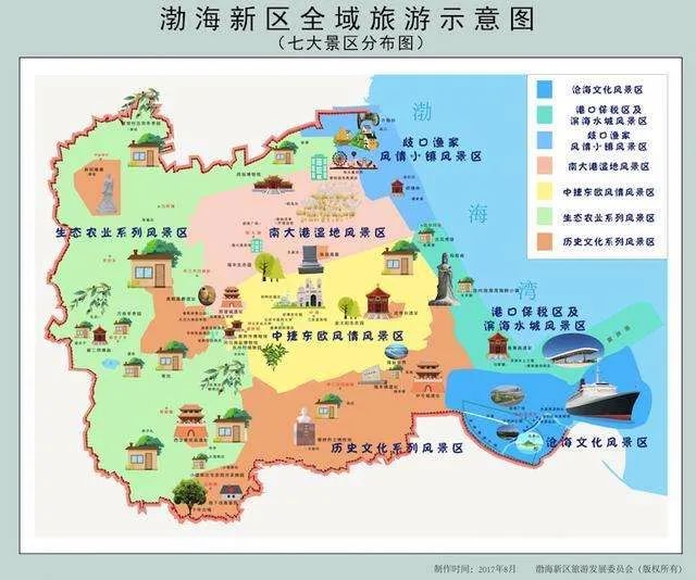 沧州渤海新区包括哪些地方,河北沧州渤海新区前景发展如何