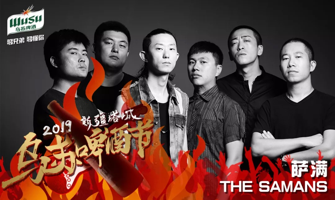 乌苏啤酒节活动介绍,乌苏市啤酒节2017视频