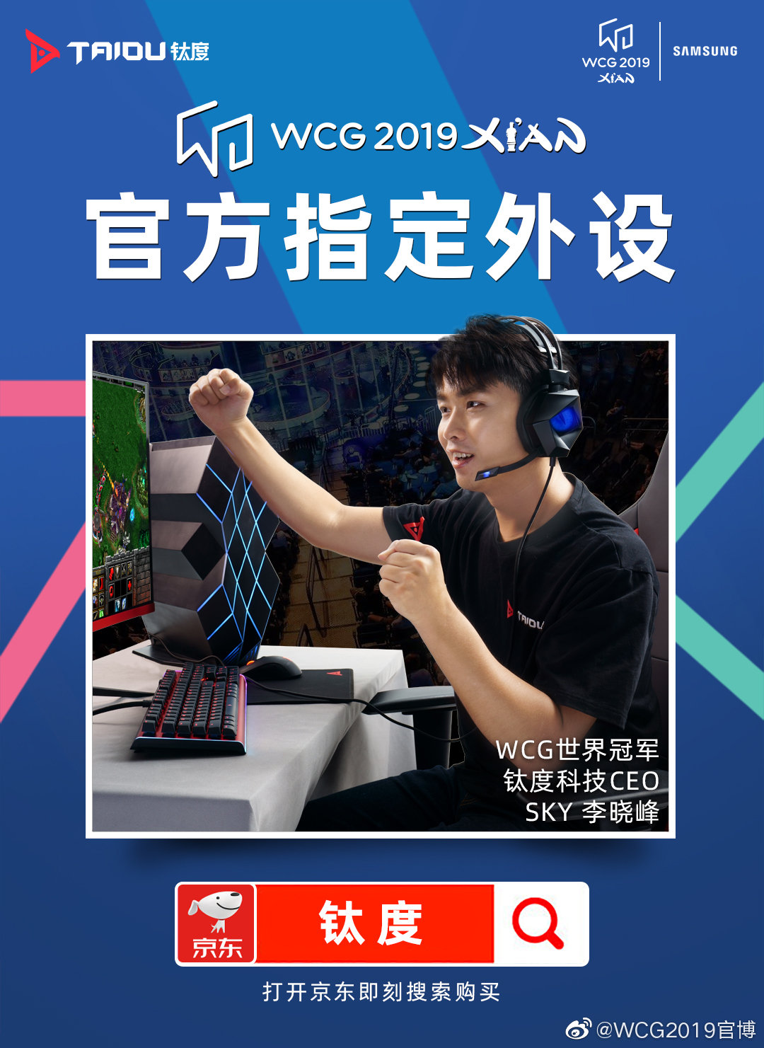 wcg鏆楅甫涔嬬溂pro,wcg鏆楅甫m璇勬祴