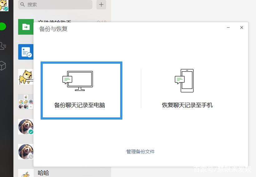 怎么换回微信以前的头像,如何找回旧的微信版本