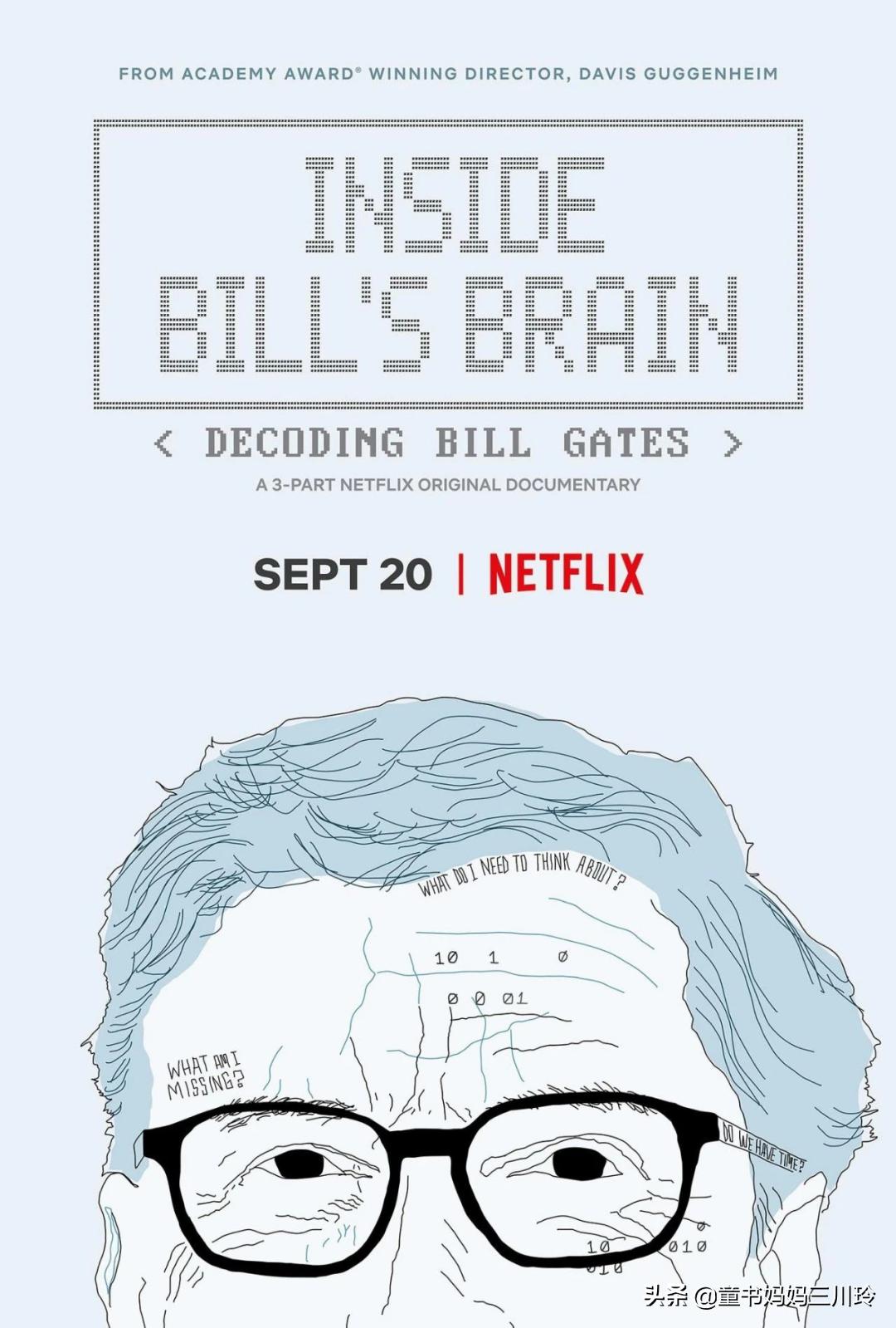 如何圆梦、创造奇迹？看了这6部高分人物传记纪录片，娃有了答案