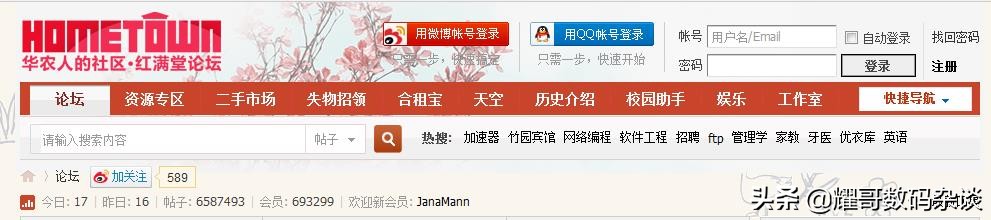 三星与华为用的是一个系统吗,三星和华为旗舰手机