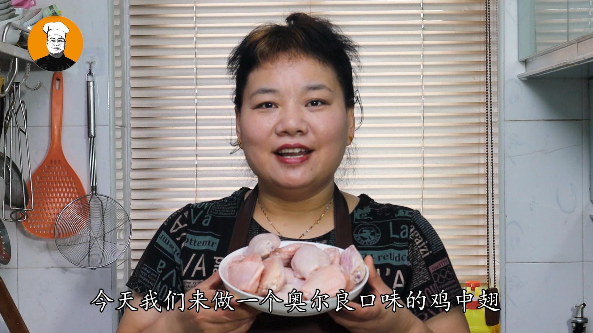 奥尔良鸡翅的最正宗做法,奥尔良鸡翅家常做法不用油炸