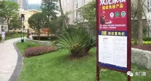 装修公司进驻小区怎么做,装修公司怎么在小区里进行宣传