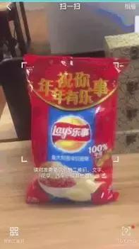 麦当劳薯条和乐事原味薯片,乐事薯片麦当劳