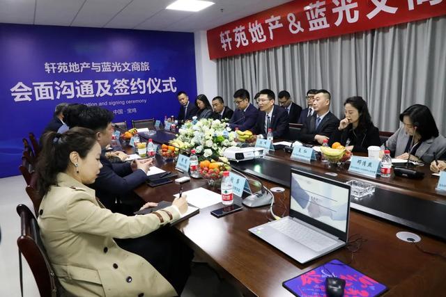 蓝光文商旅集团简介,蓝光文商旅地产创意视频