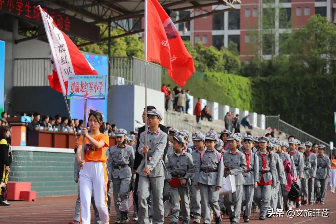 旺苍运动会开幕式直播,四川省旺苍中学运动会开幕式