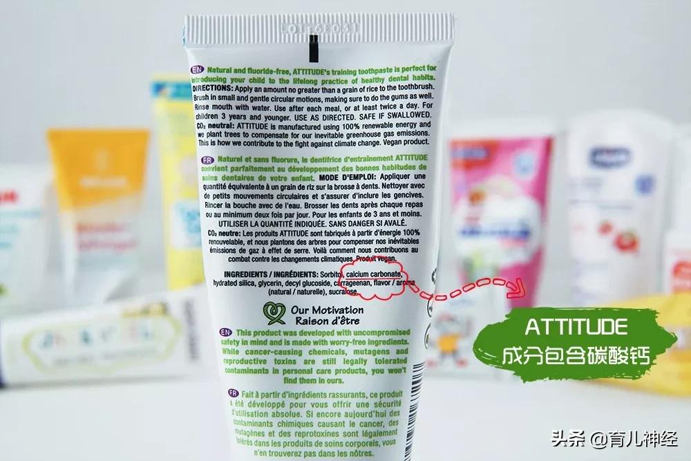 儿童牙膏哪一种牙膏好排名第一,儿童牙膏哪款安全又好用