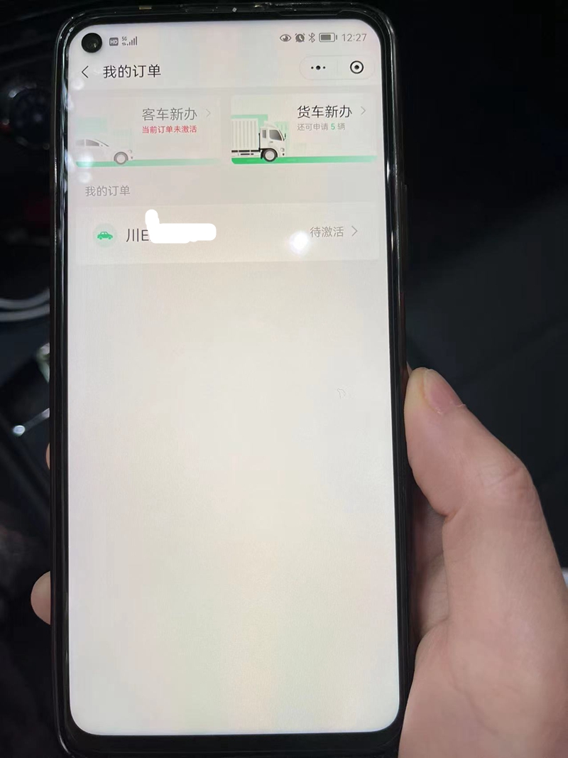 微信etc120跟99有啥区别,微信etc和支付宝etc哪个好