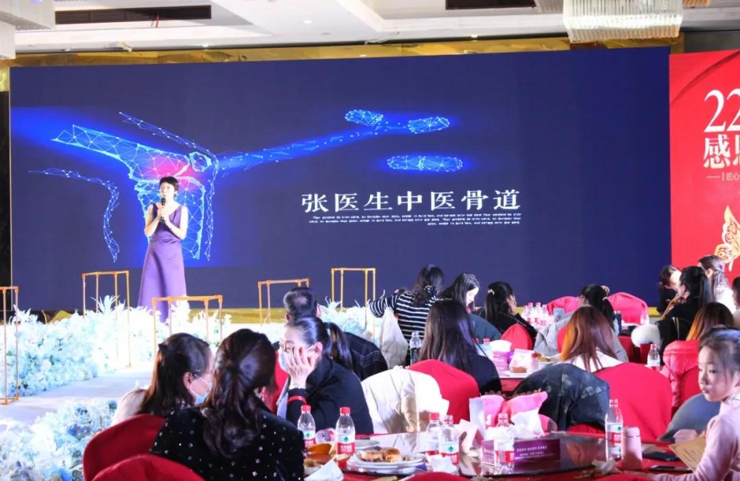 共襄美丽盛宴！信阳东方艺美容医院22周年感恩盛会成功举办