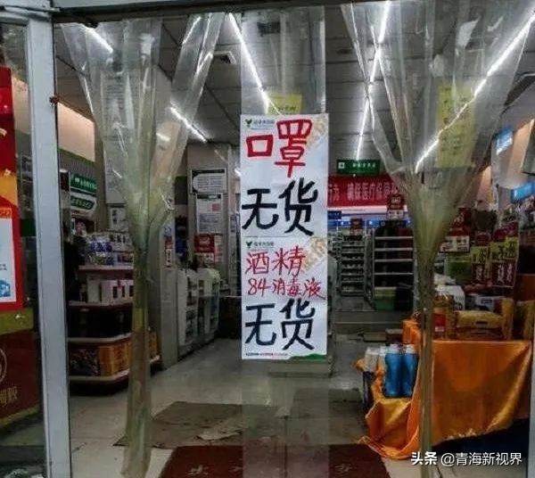 好消息！终于不用再日夜蹲守口罩了