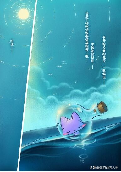 眼泪流尽的时候留下的是坚强,当眼泪流尽时留下的应该是坚强