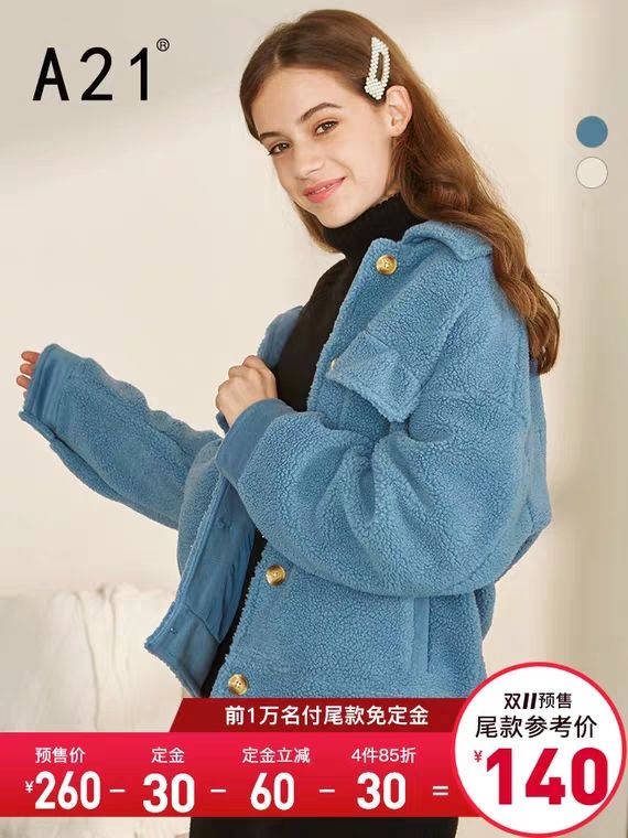 双十一购物清单下集,双十一购物清单大牌