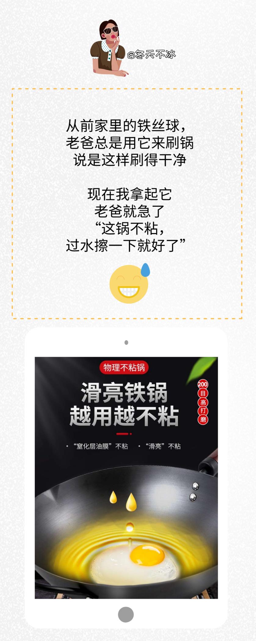 铁技日式铁锅测评,日本铁太郎铁锅测评