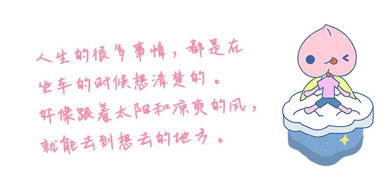 Hoo！x桃子假象feat.舒大卫2020联合巡回