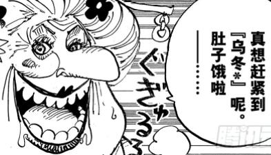 海贼王936话娜美,海贼王106话情报解析