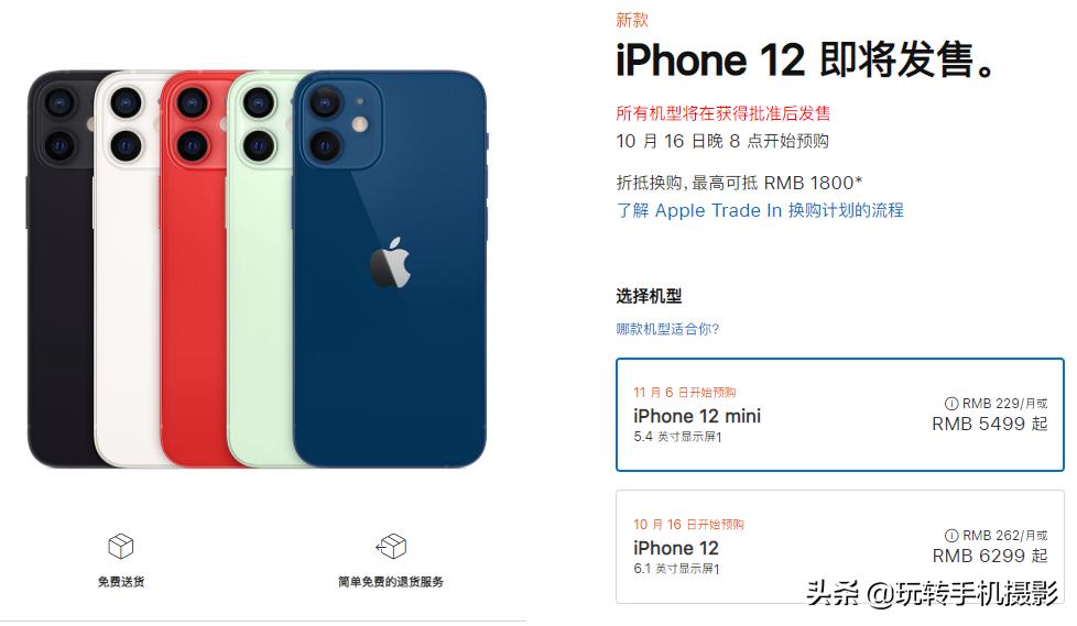 iphone12手机拍照测评,iphone12系列拍照测评