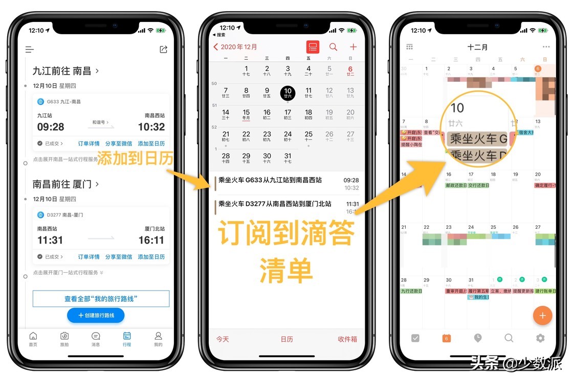 最全的出差必备清单,一年300天都在旅行