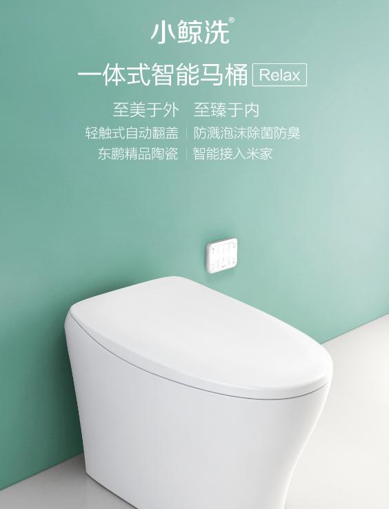 618智能马桶盖评测,618智能马桶盖怎么选