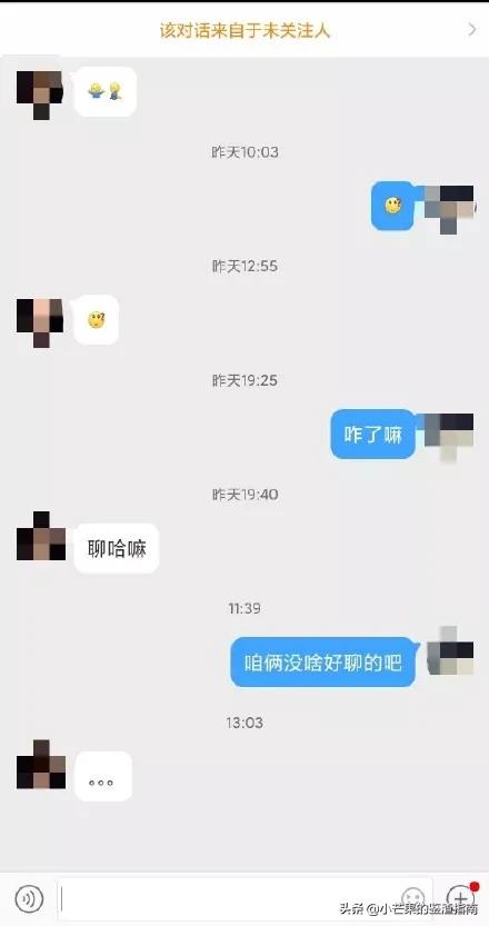 彭于晏撩妹的方式,彭于晏怎么撩女朋友