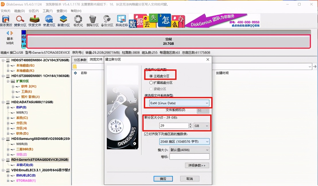 n1刷coreelec为什么卡,n1刷emc系统教学