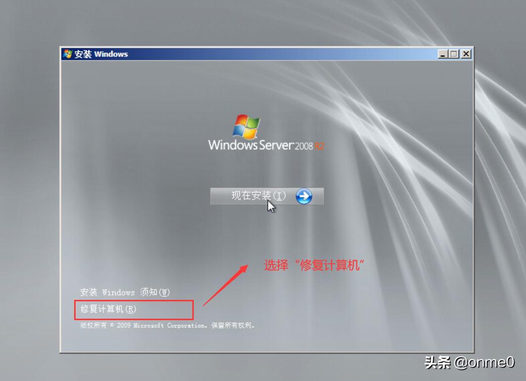 windowscmd命令大全,windowsserver2008系统密码重置