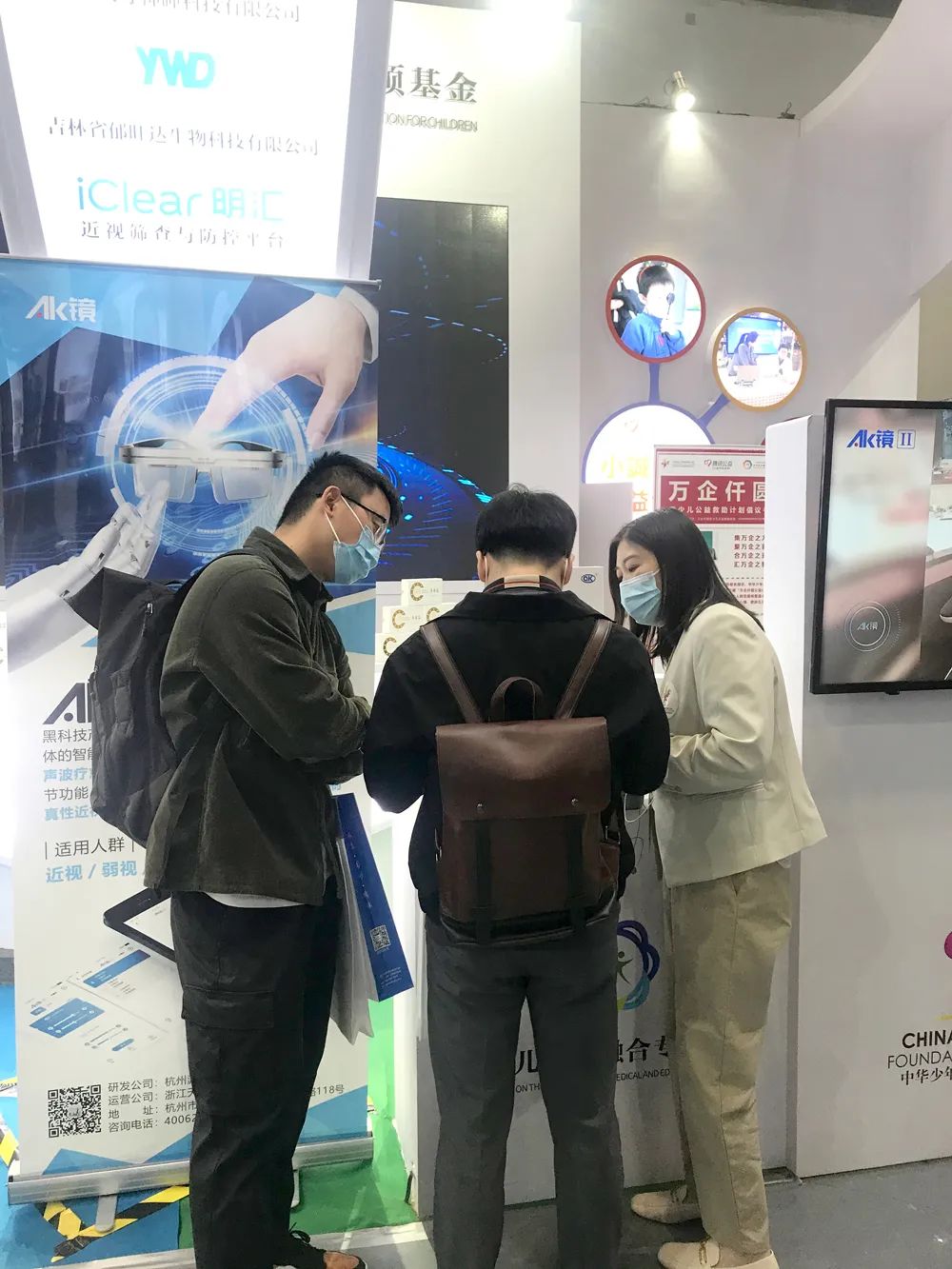 高鹏中央电视台,北京电视台高鹏