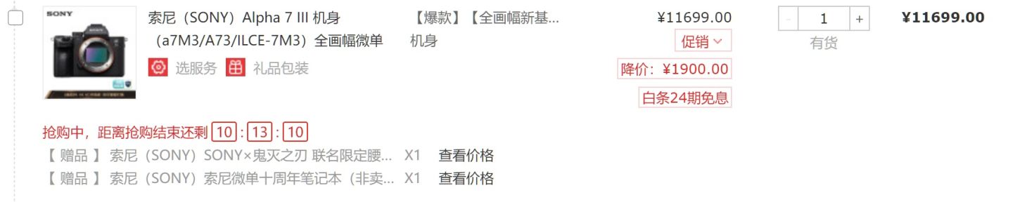 镜头哪里买比较好,相机镜头去哪里买比较好