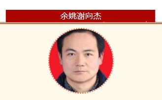 2019浙江好人榜,浙江好人公示