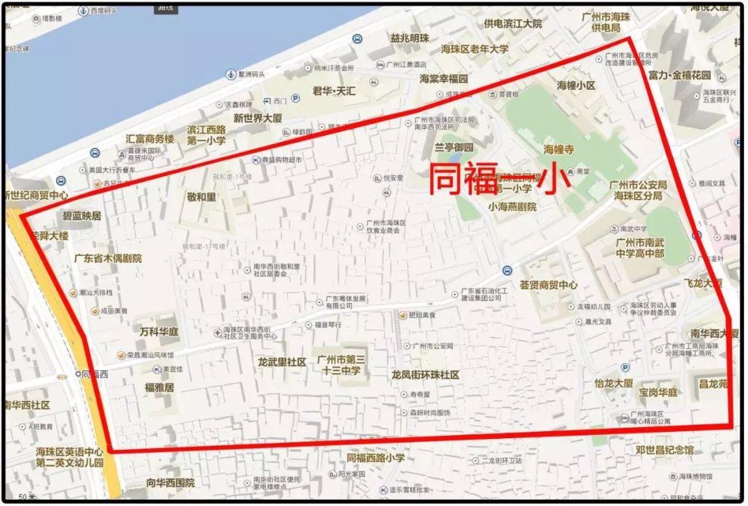 海珠区排名前十的小学,海珠区最好的小学是哪所