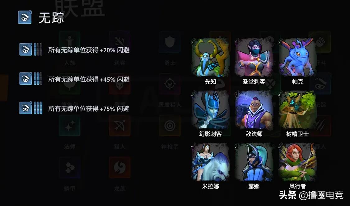 刀塔霸业9费最强阵容,刀塔霸业悍将阵容