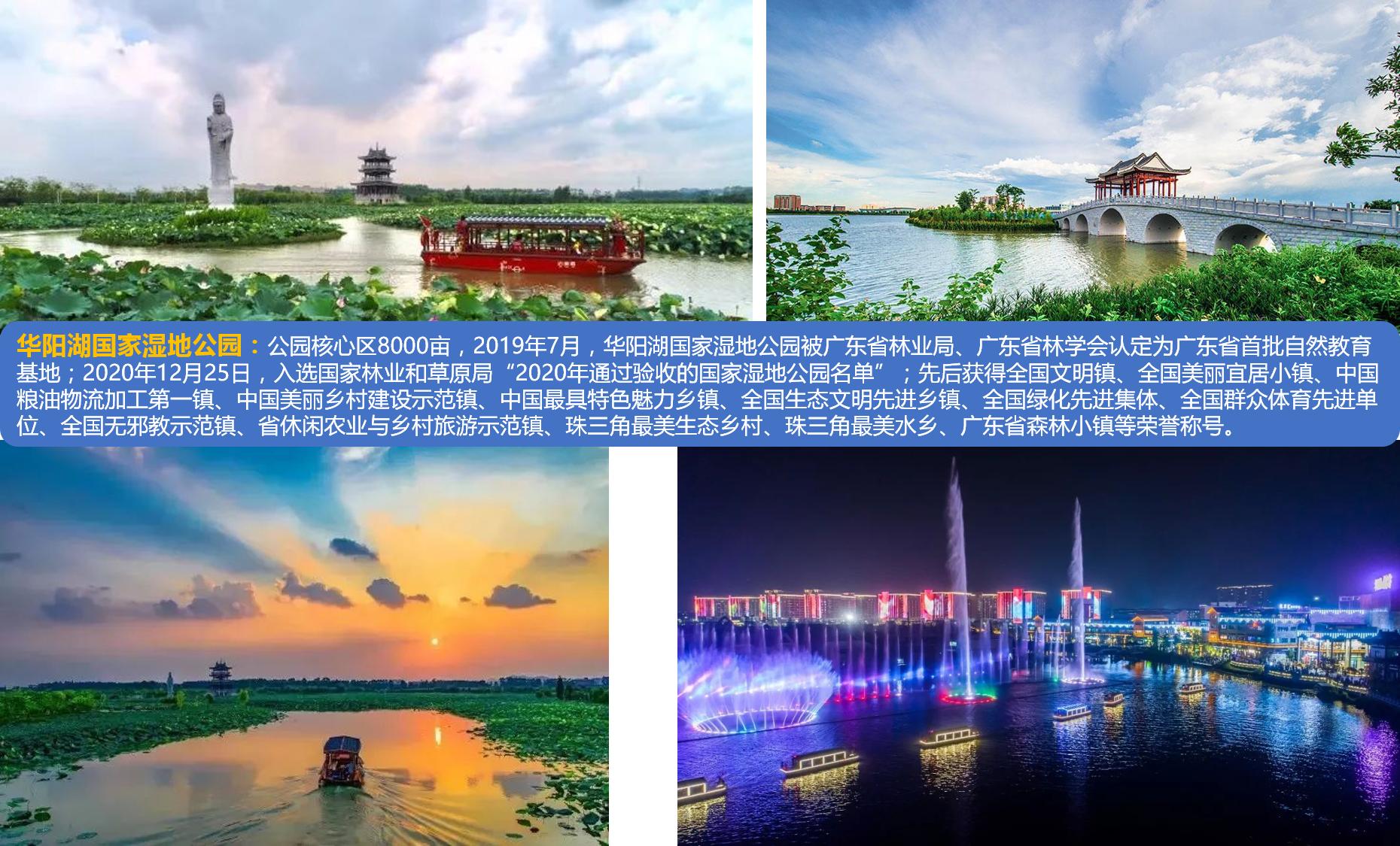 东莞麻涌美丽田园,东莞麻涌田园生活