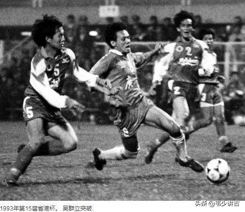 广东足球历史简介,广东足球大事记