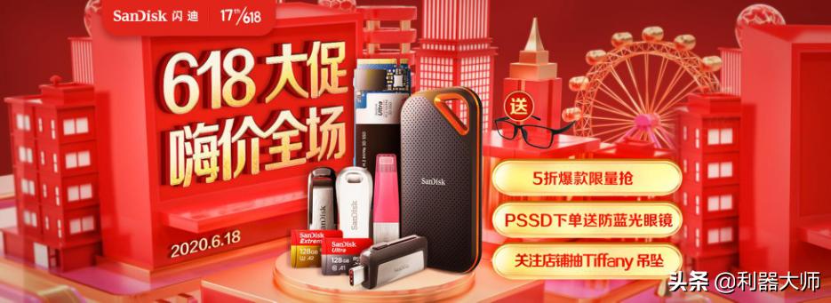 闪迪ssd1t移动固态硬盘拆解,闪迪sandisk1tb固态硬盘使用说明