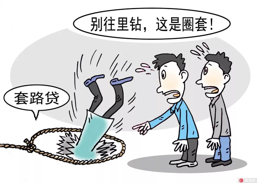 捷信不还十年了现在又催收怎么办,捷信最新催收手法