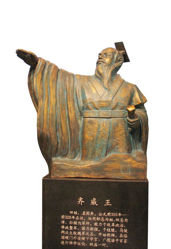 如果近代中国是个强国会怎样,如果是齐国统一天下的话会怎么样