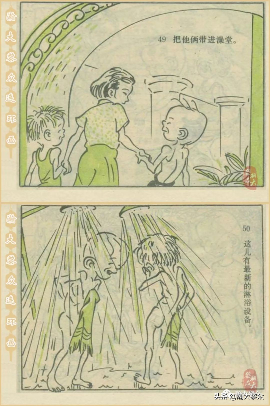当年三毛流浪记完整版,张乐平关于三毛的漫画作品