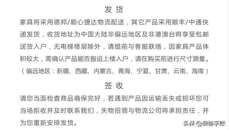 淘宝十大家具旗舰店,淘宝极简家具店推荐