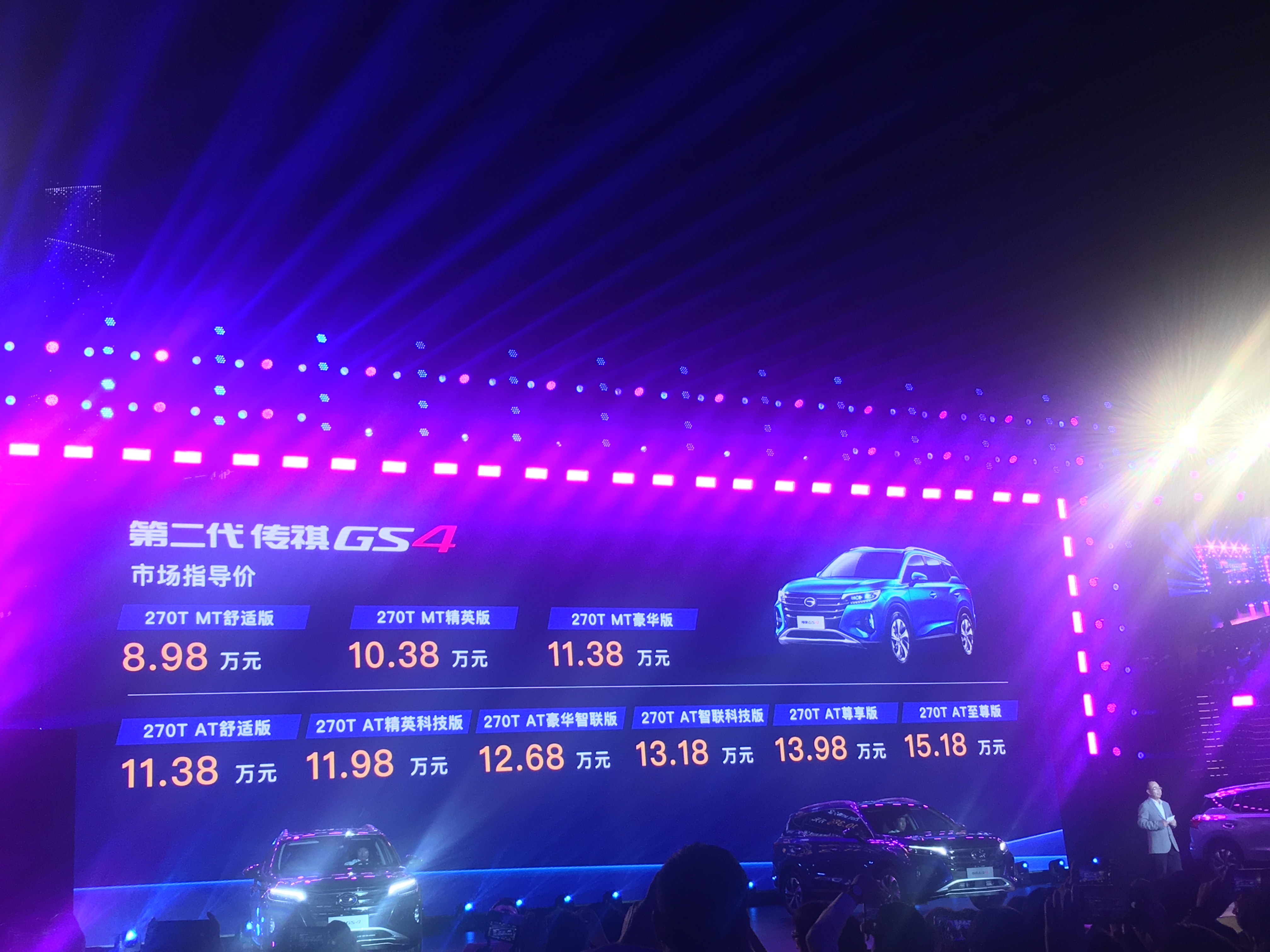 1.5t+爱信6at,1.5t爱信6at变速箱怎么样