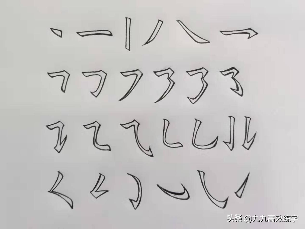 不懂写笔画怎么办,笔画写不直有什么技巧