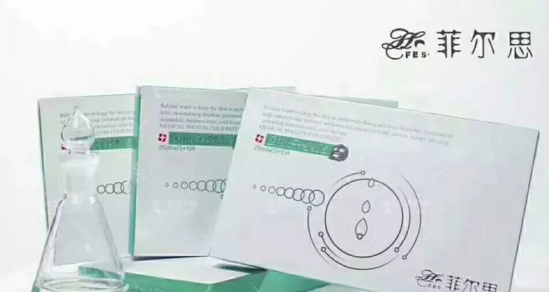 菲尔思医用修复面膜,医用冷敷贴面膜超级补水