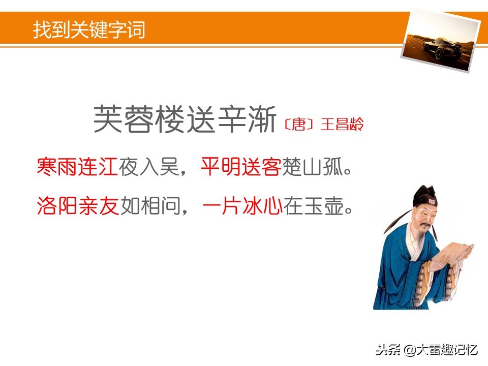 经常忘记东西怎么补救,经常忘记重要的事情怎么办