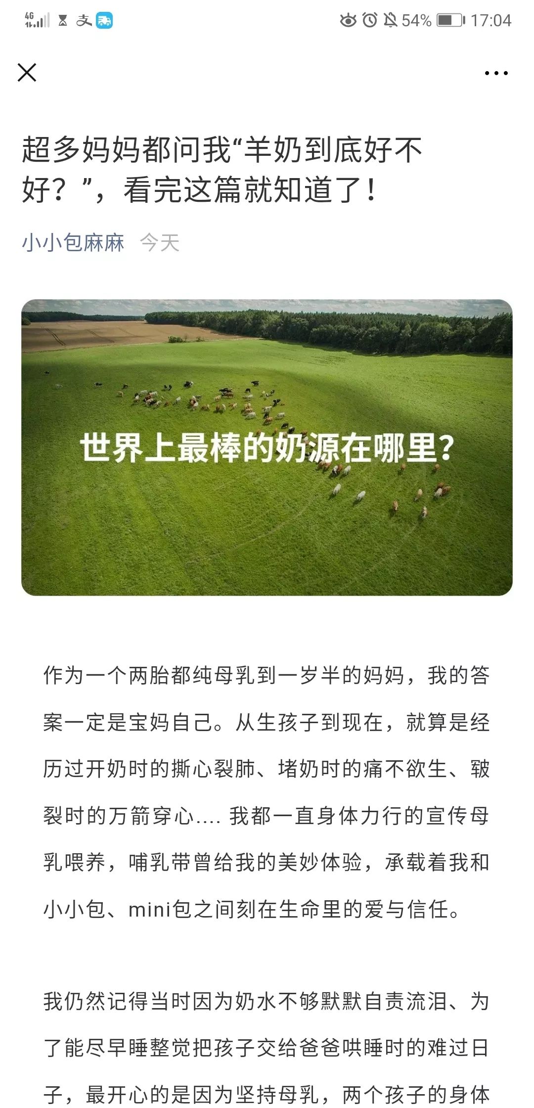 最近母婴店成功营销方案100例,母婴销售如何打造爆款