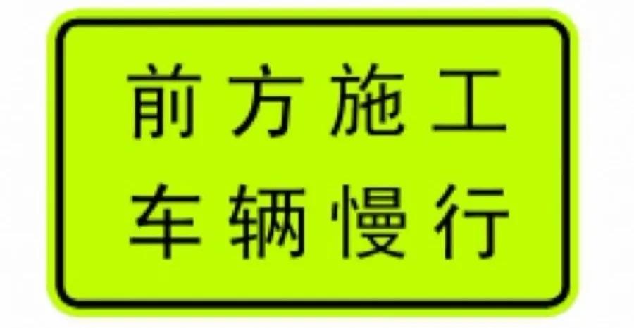 村路被施工队堵怎么投诉,小区施工把路堵了怎么办
